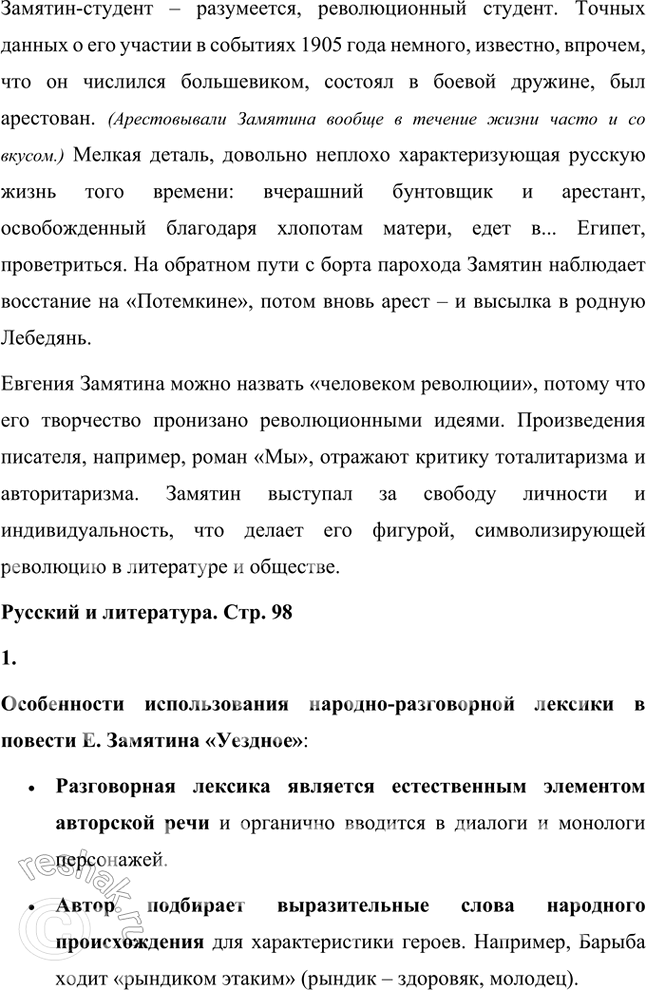 �������������� �����������