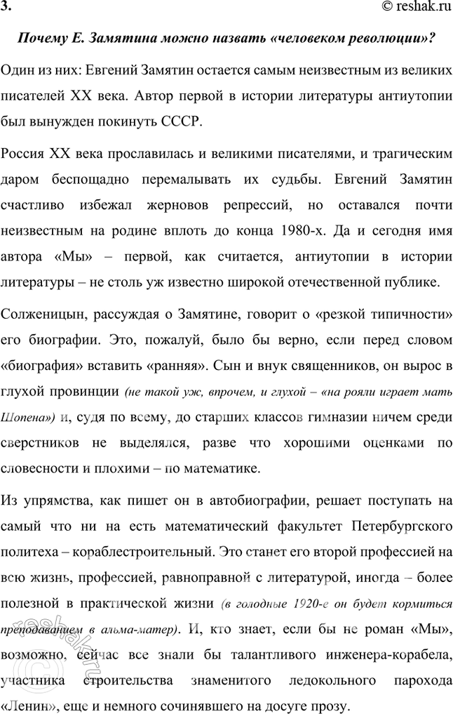 �������������� �����������