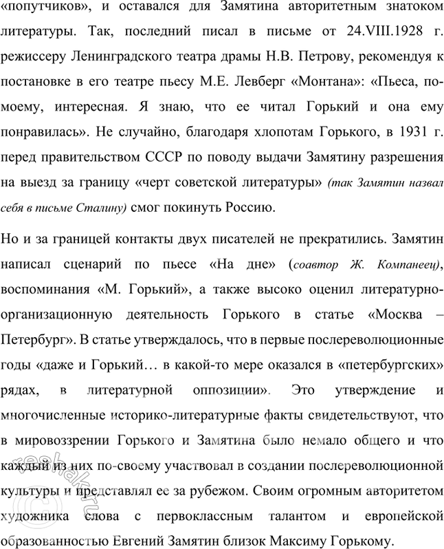 �������������� �����������