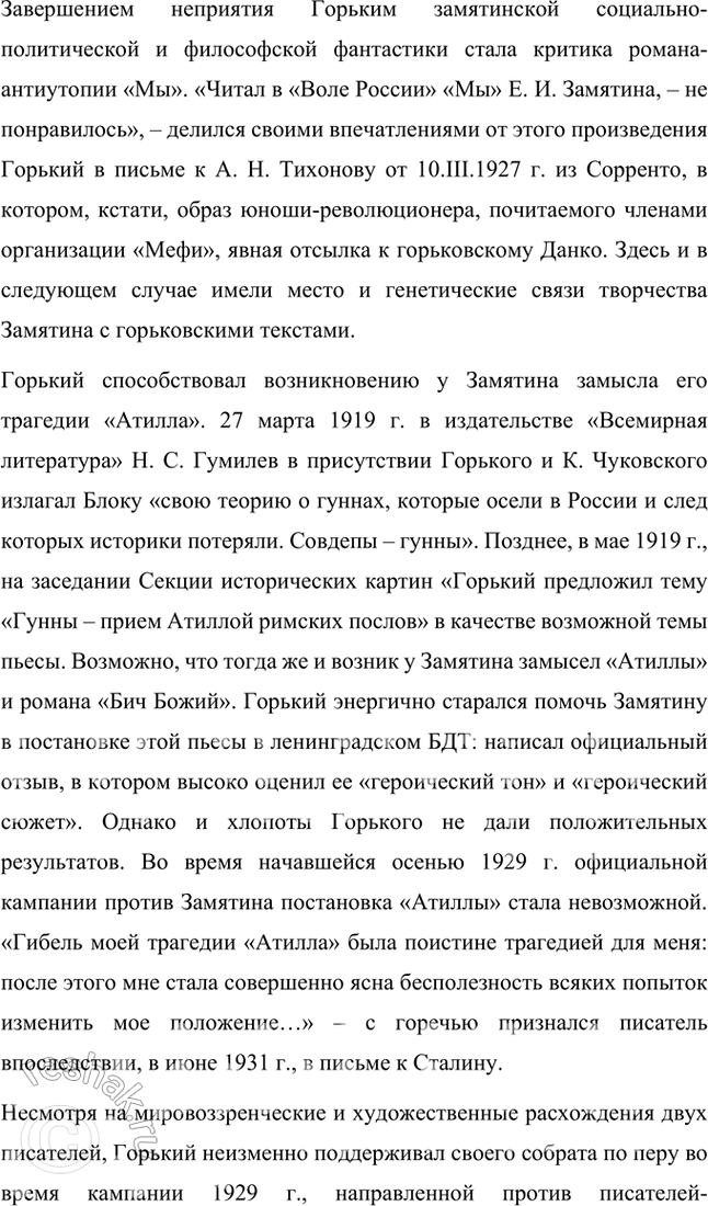 �������������� �����������