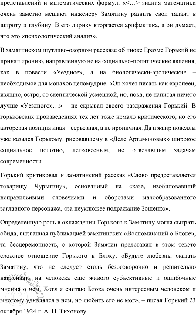 �������������� �����������