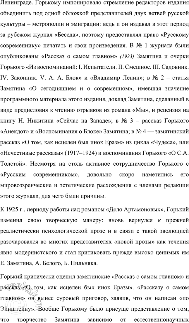 �������������� �����������