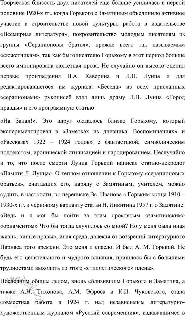 �������������� �����������