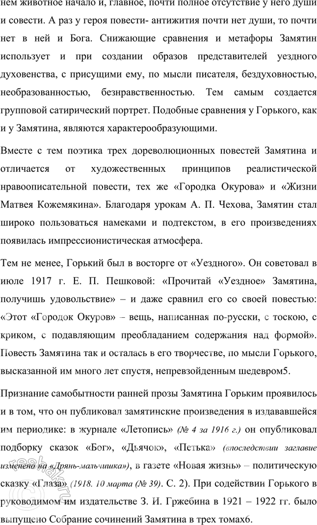 �������������� �����������