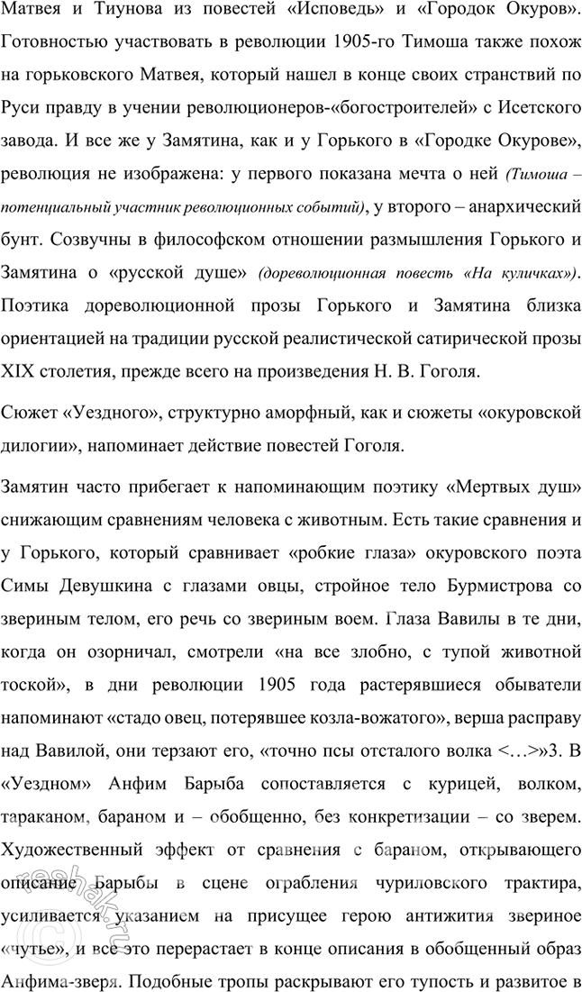 �������������� �����������