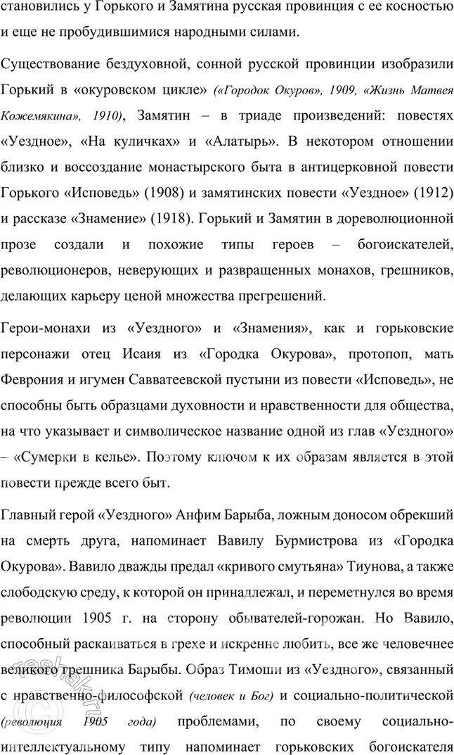 �������������� �����������