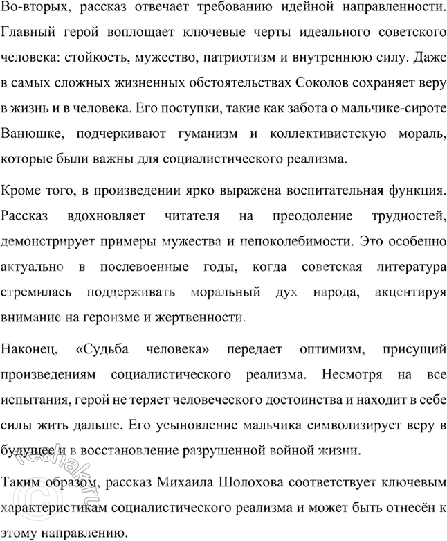 �������������� �����������