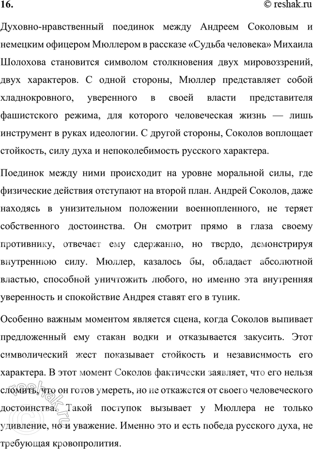 �������������� �����������