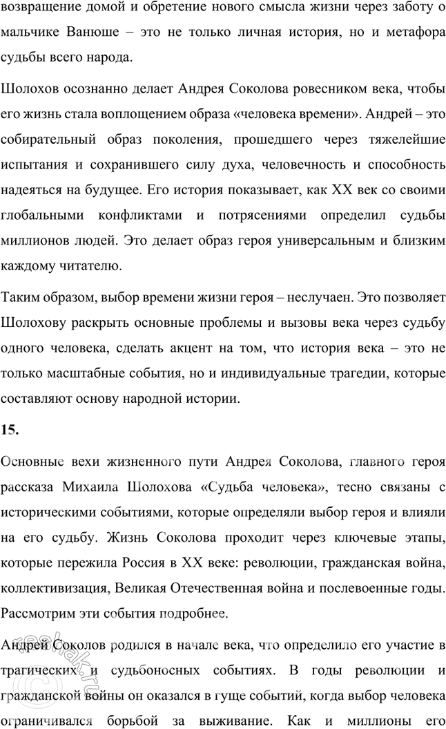 �������������� �����������