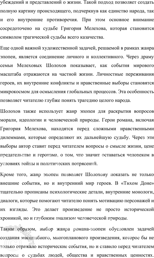 �������������� �����������