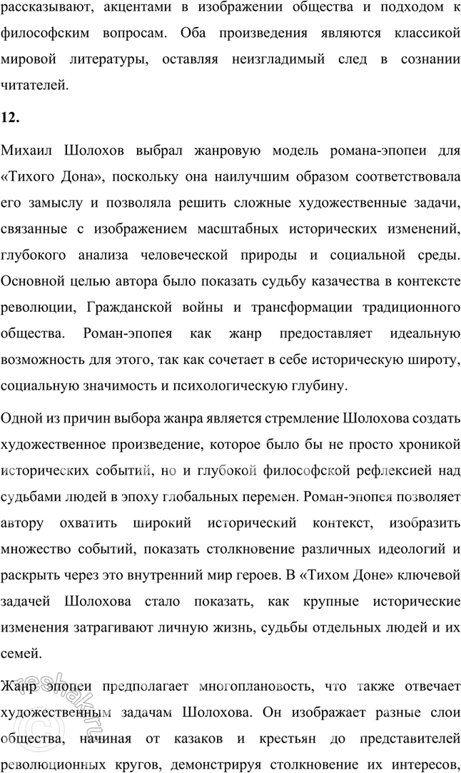 �������������� �����������