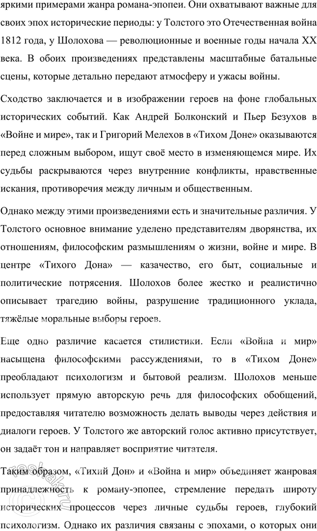 �������������� �����������