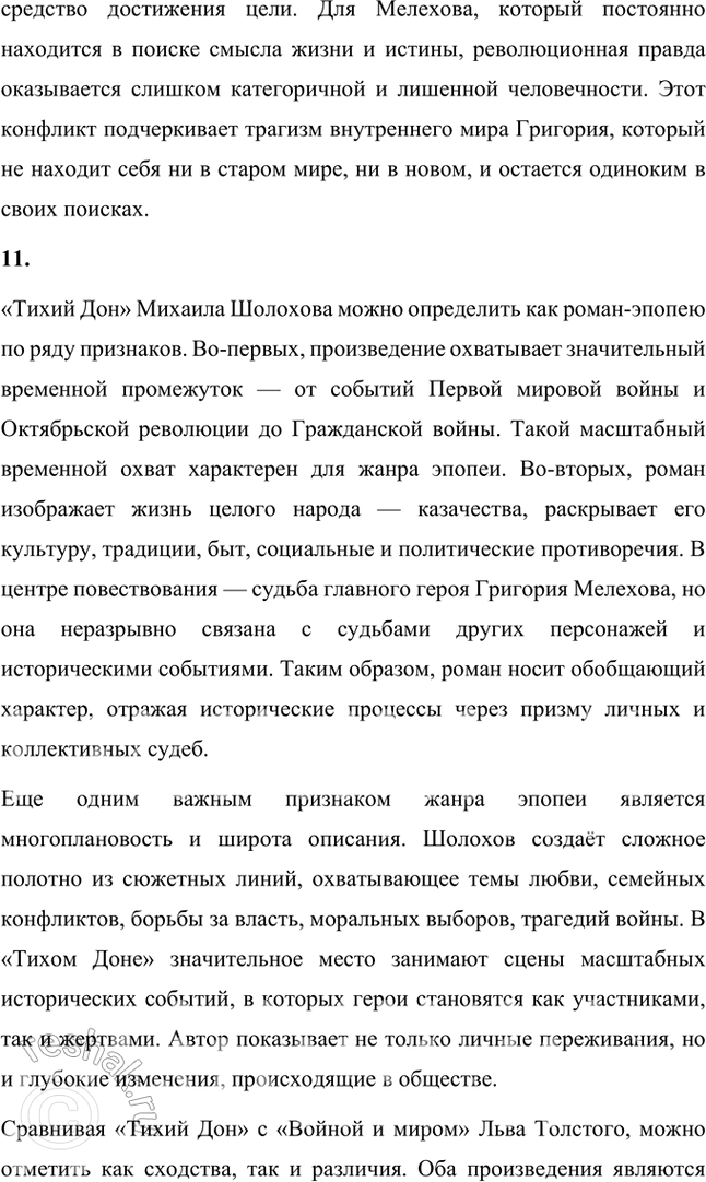 �������������� �����������