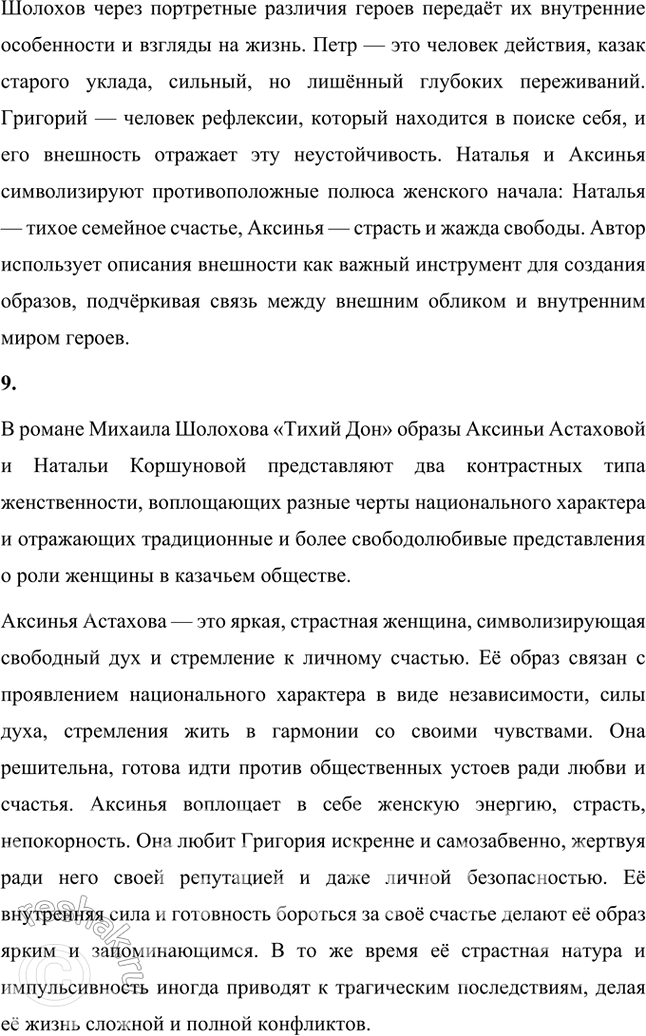 �������������� �����������