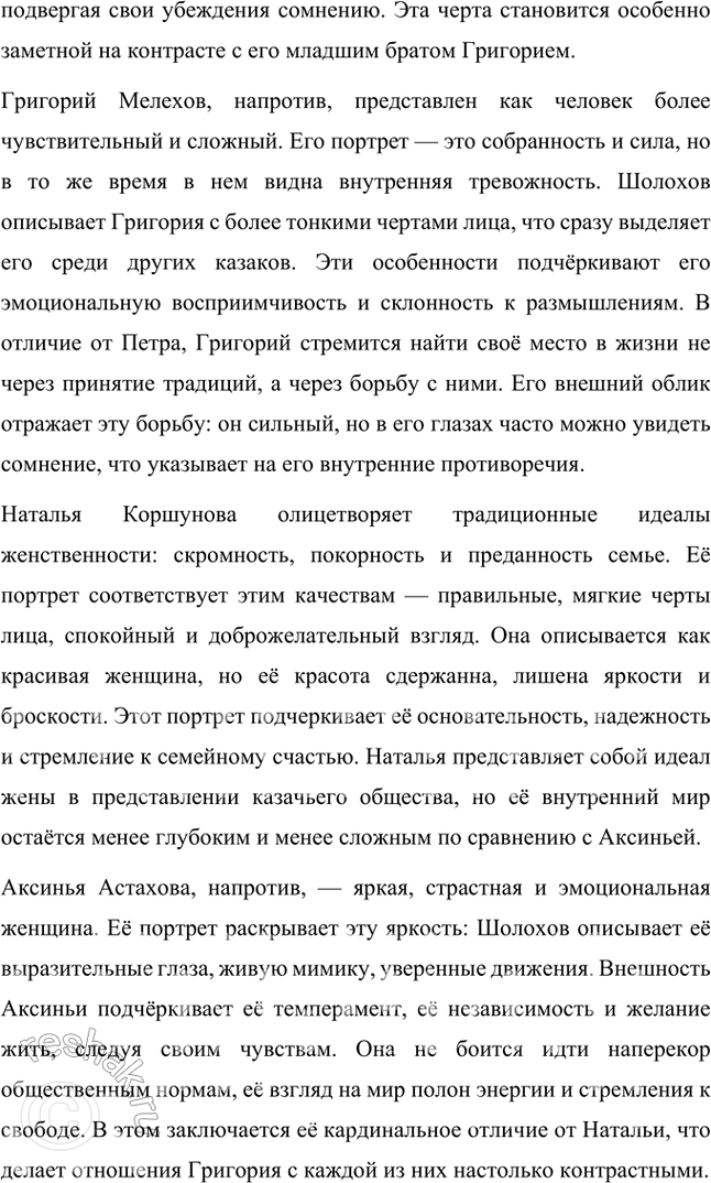 �������������� �����������