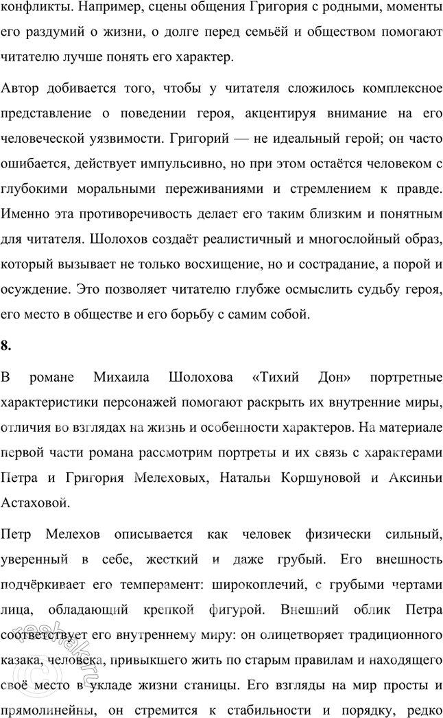 �������������� �����������