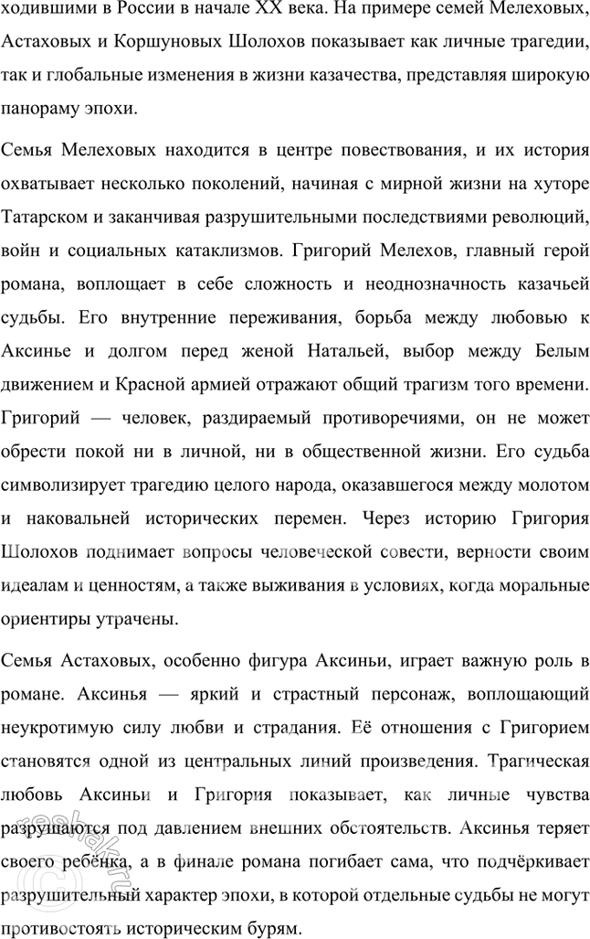 �������������� �����������