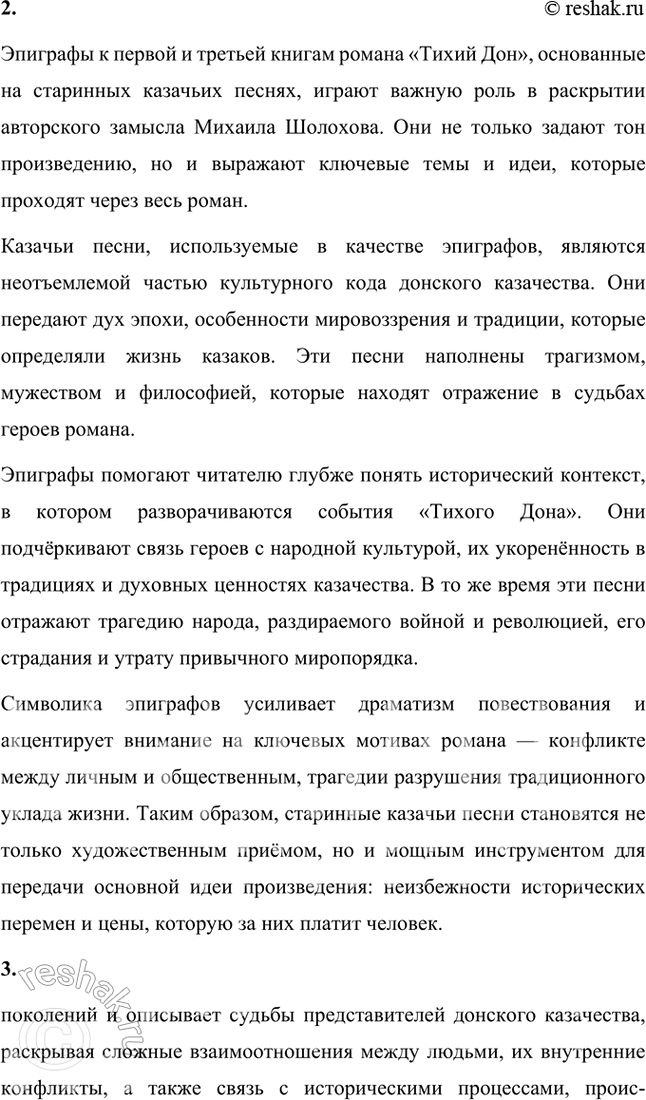 �������������� �����������