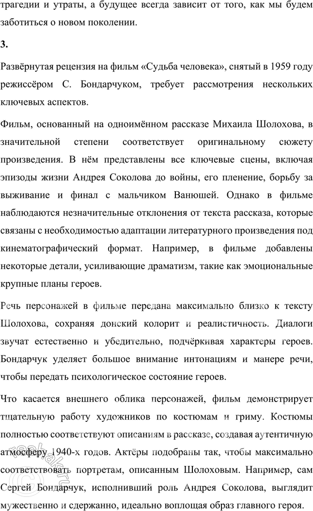 �������������� �����������