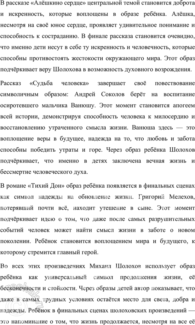 �������������� �����������