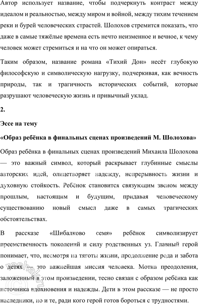 �������������� �����������