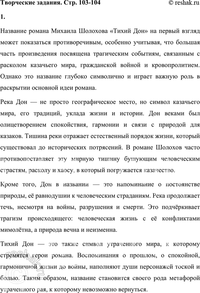 ����������� ���������� �������1. ������ ������������, ��� ����������� ����������� ���� ��������� ������������ ������� ��������� ����, �������������� � �������� �������, ��������...