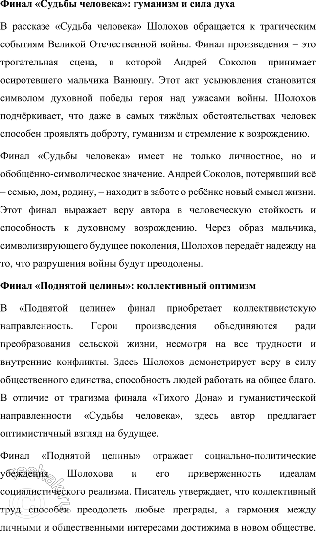 �������������� �����������