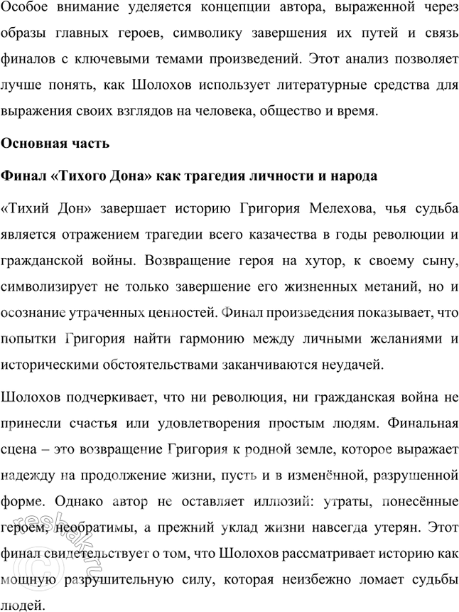 �������������� �����������