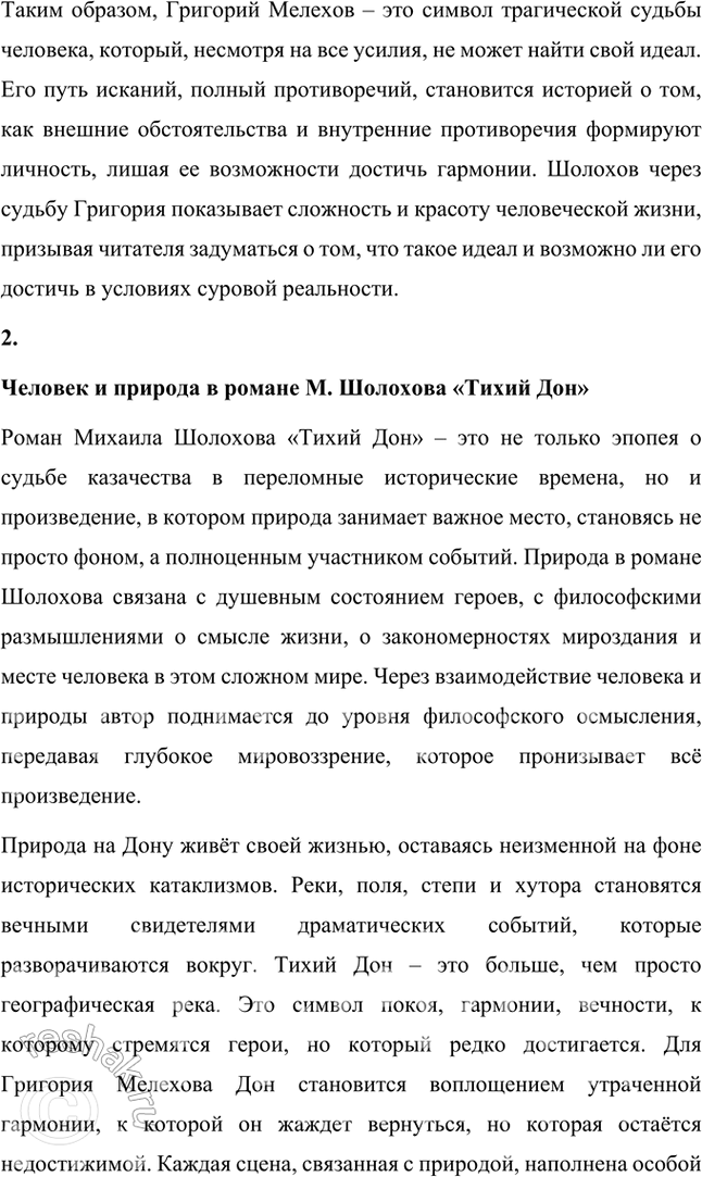 �������������� �����������