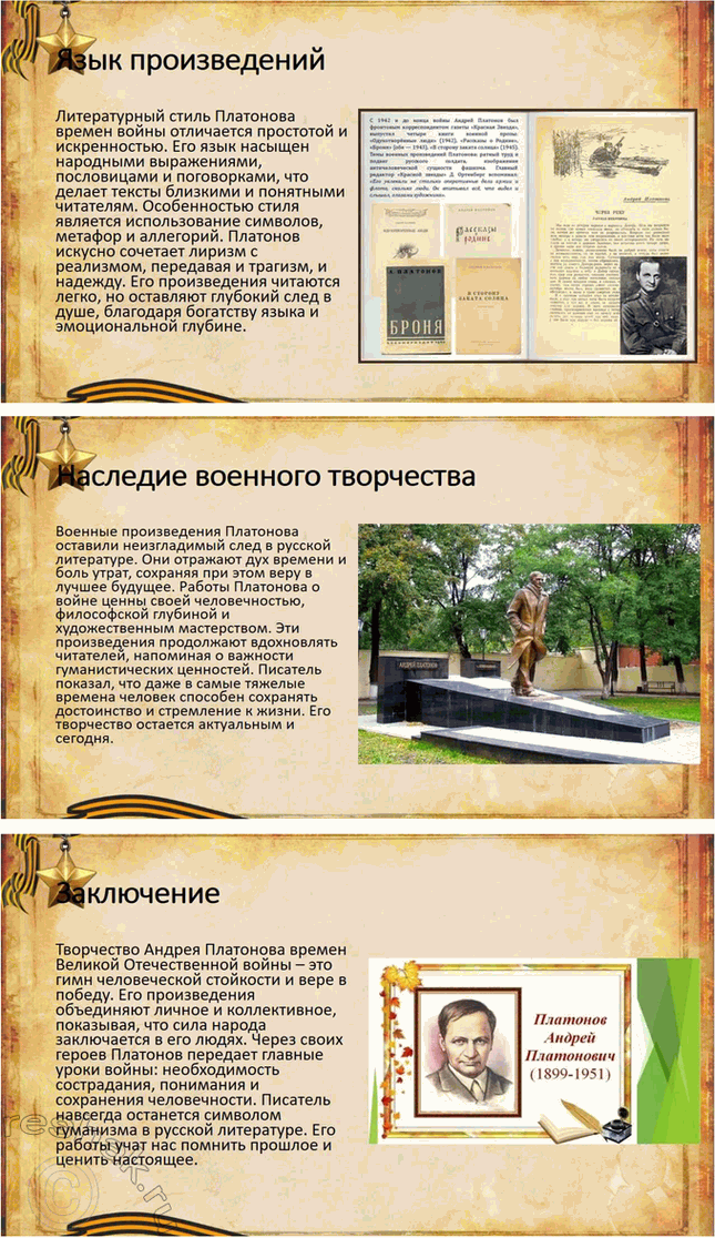 �������������� �����������