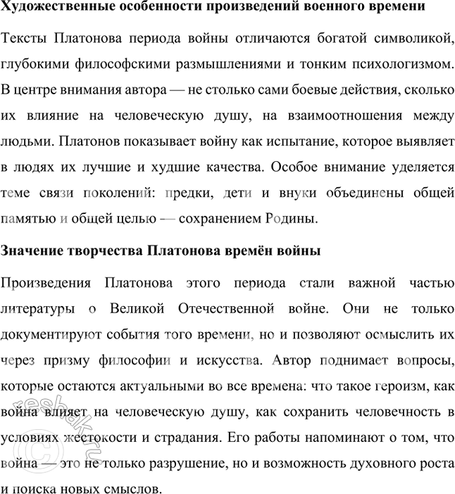 �������������� �����������