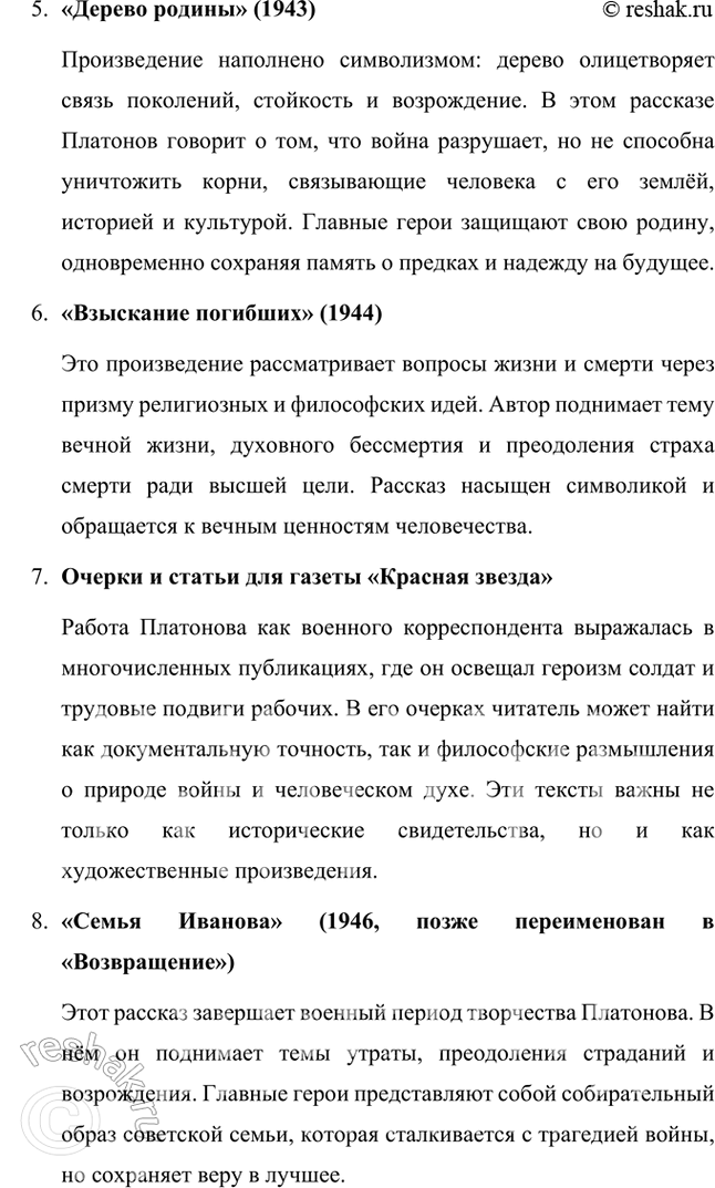 �������������� �����������