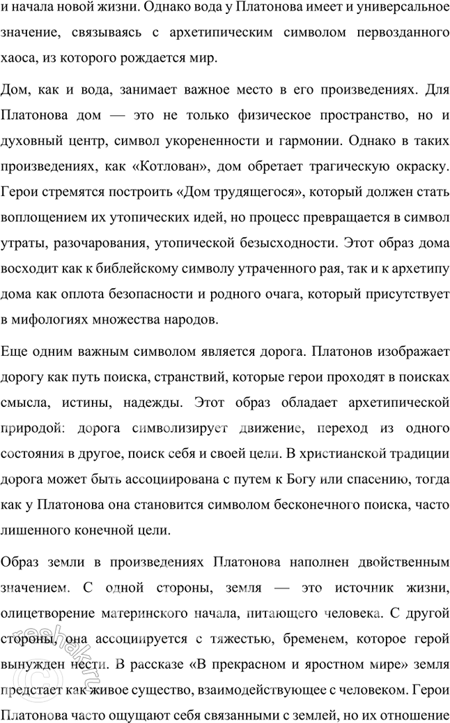 �������������� �����������