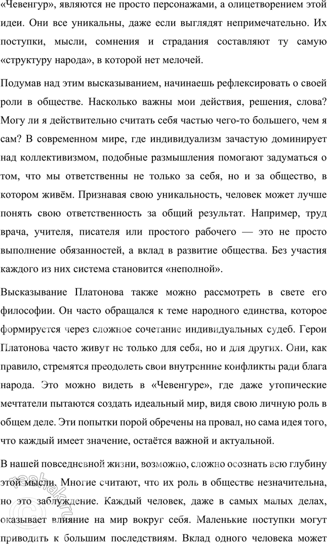 �������������� �����������