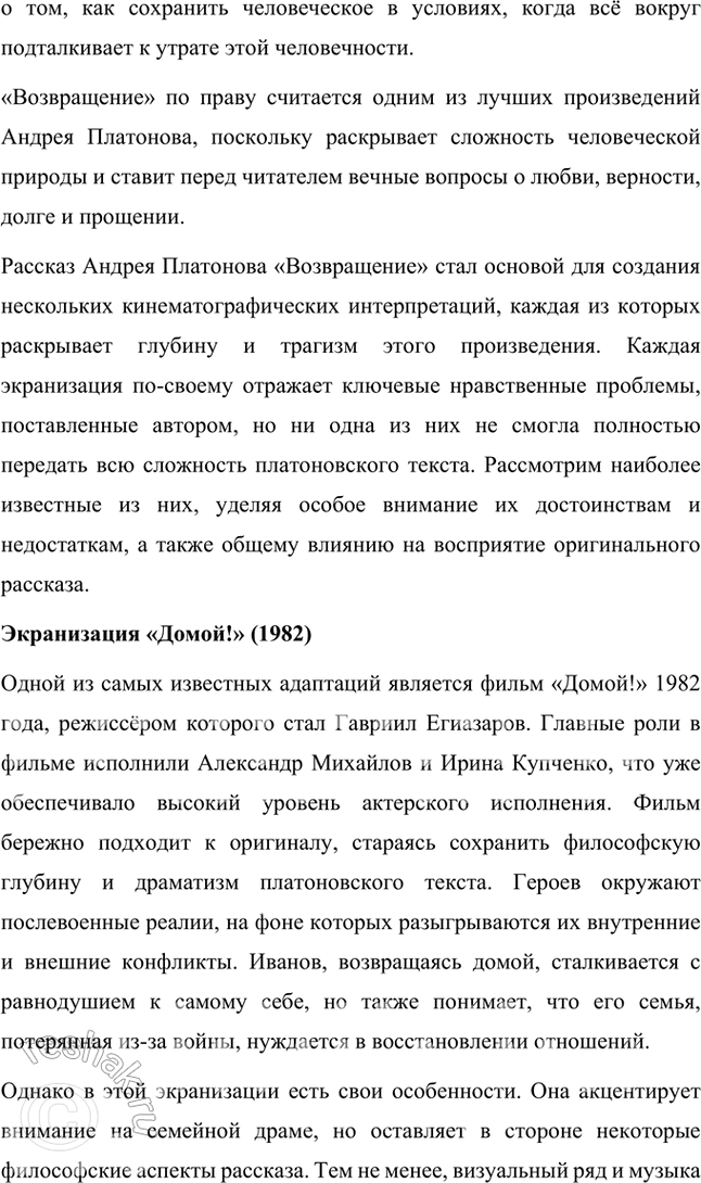 �������������� �����������