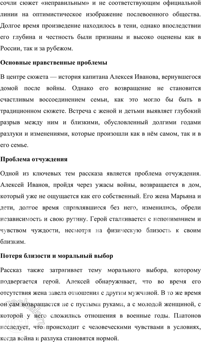 �������������� �����������