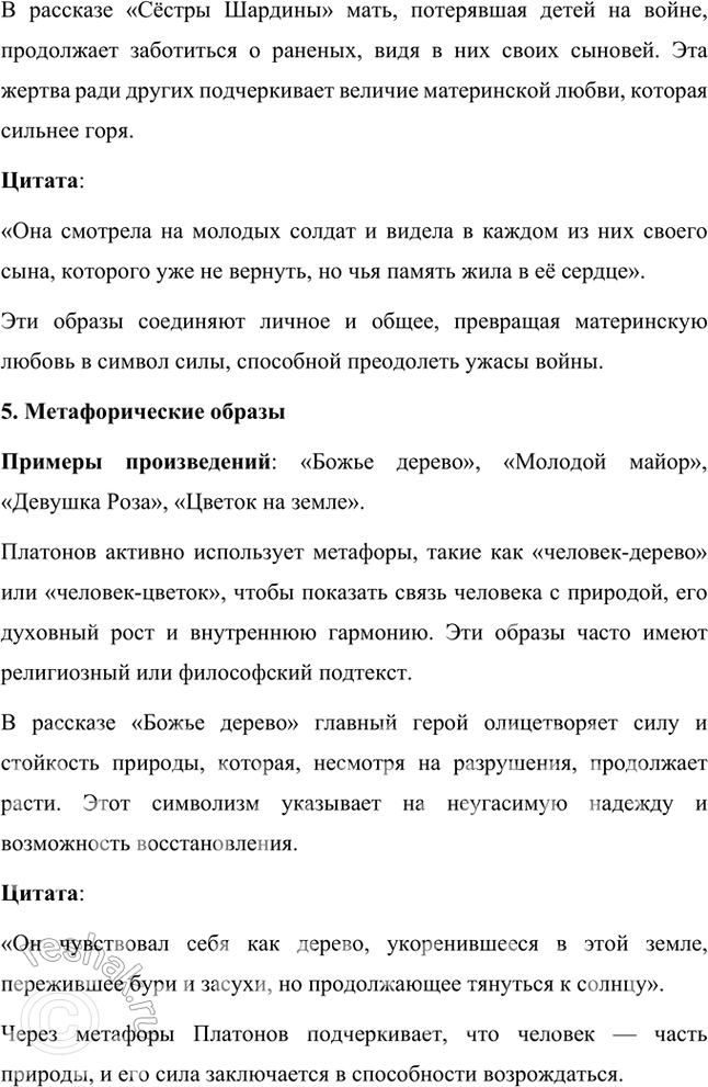 �������������� �����������