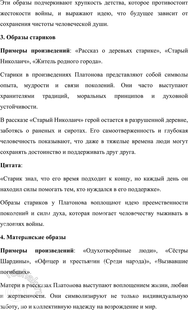 �������������� �����������