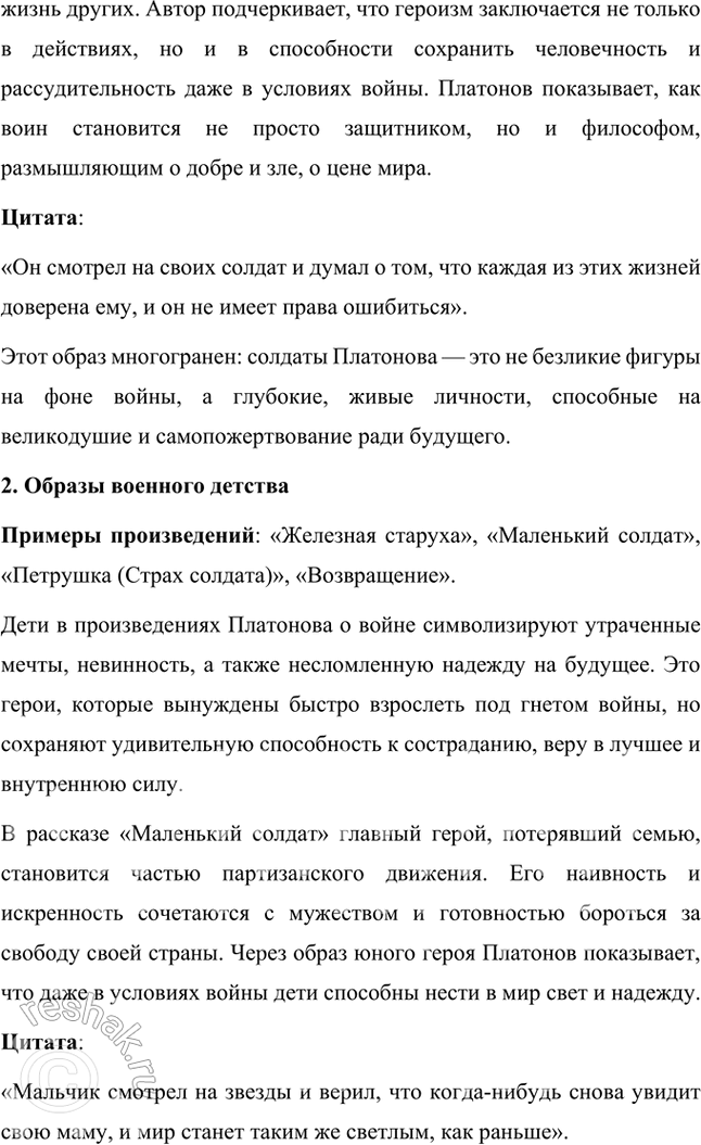 �������������� �����������