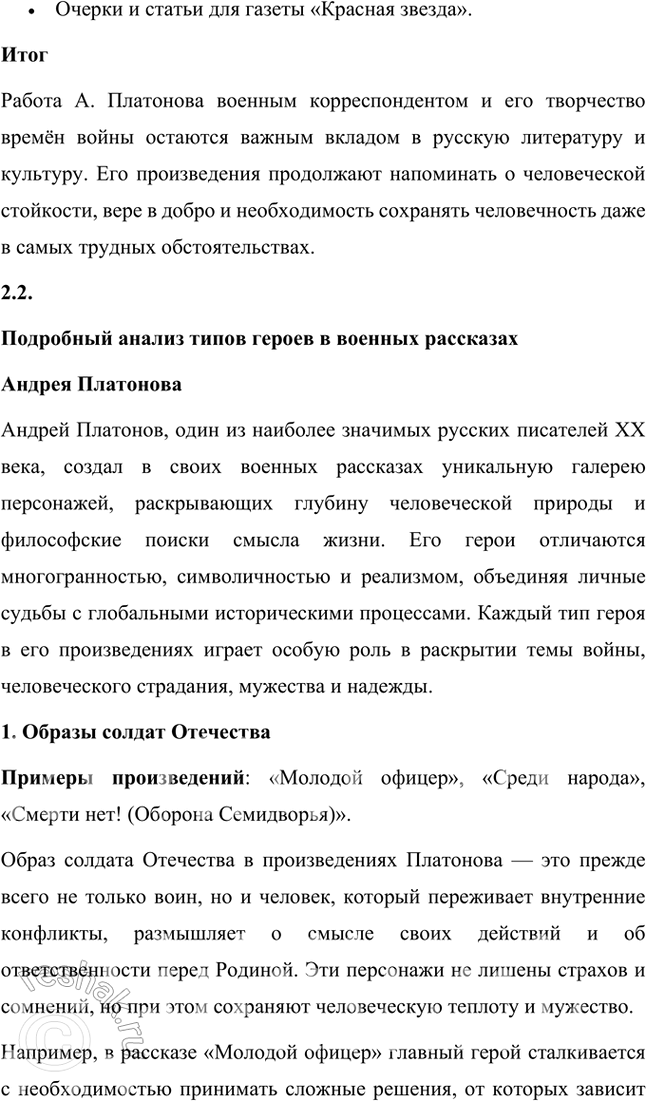 �������������� �����������