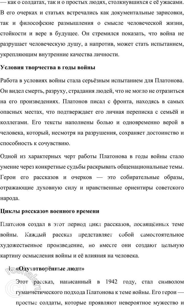 �������������� �����������