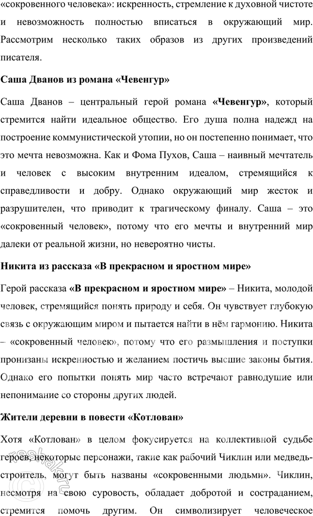 �������������� �����������