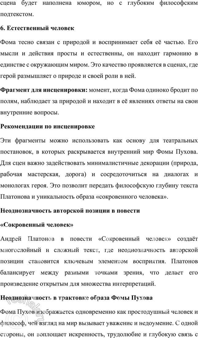 �������������� �����������