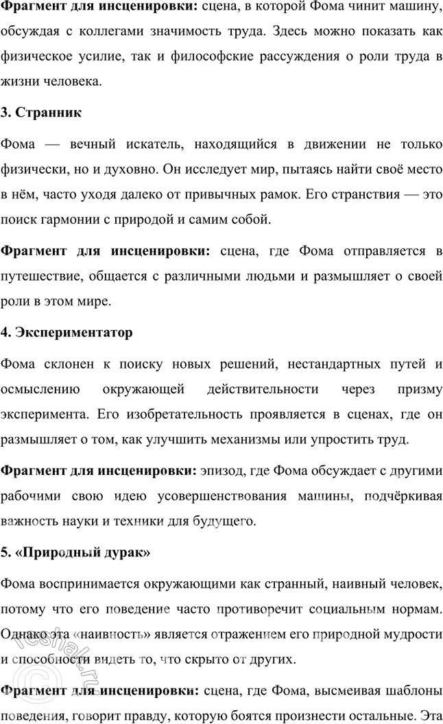 �������������� �����������