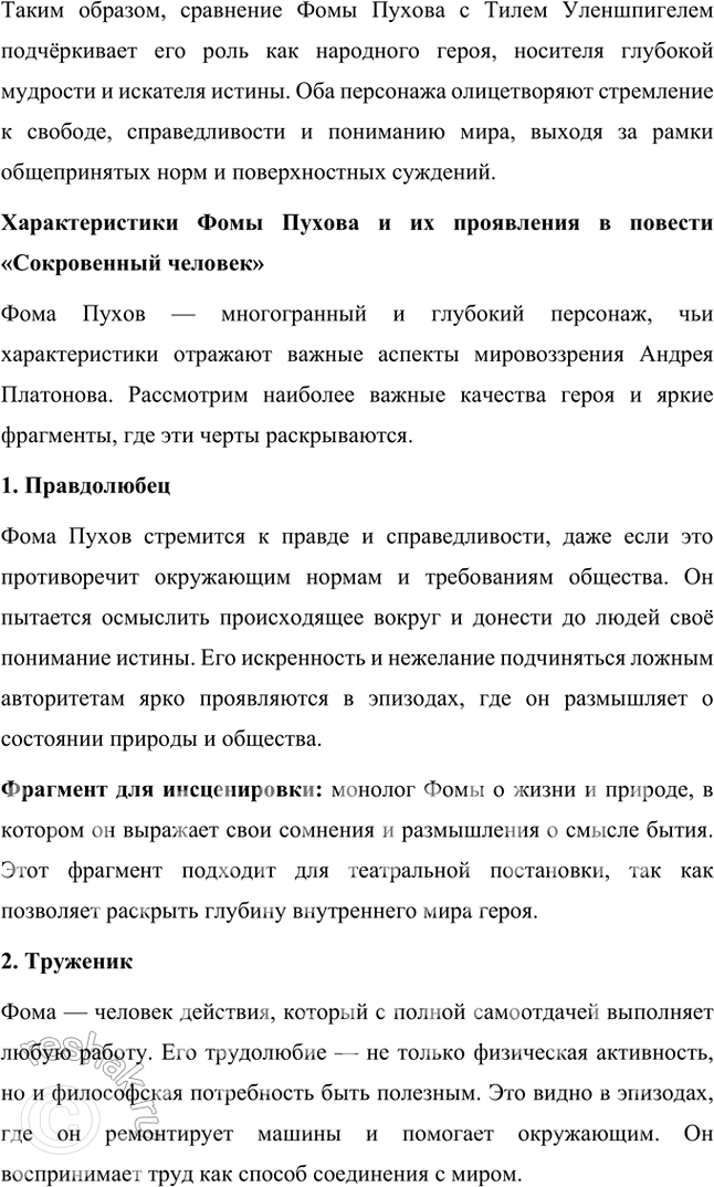 �������������� �����������