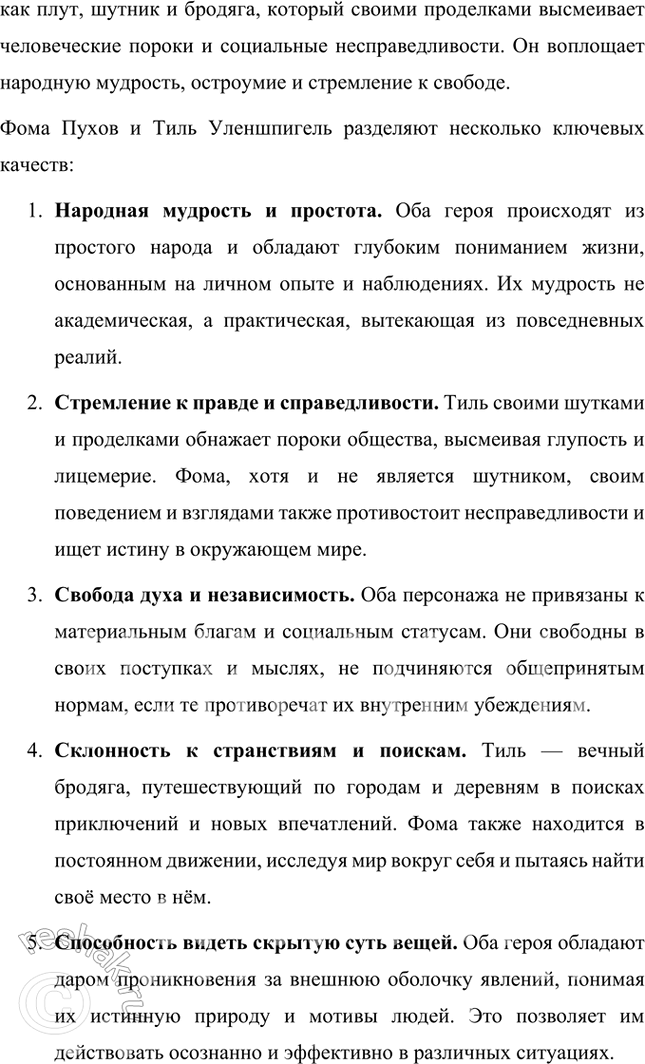 �������������� �����������