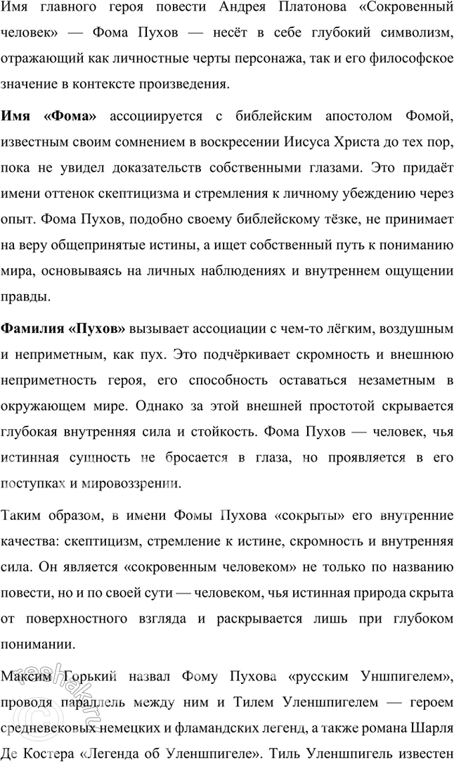 �������������� �����������