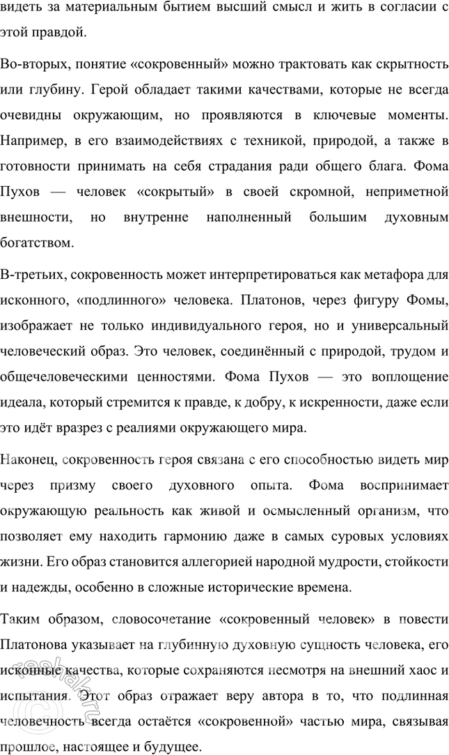 �������������� �����������