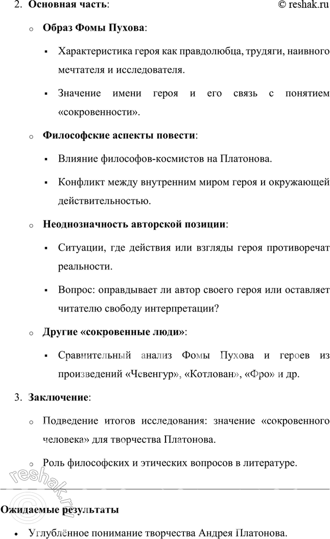 �������������� �����������