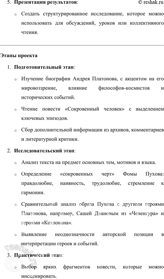 �������������� �����������